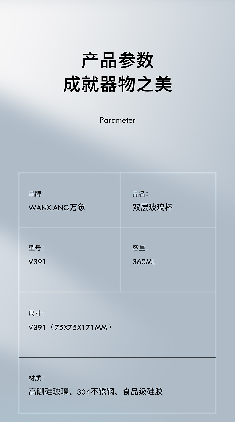 V390-391_14.jpg V390-391_14.jpg