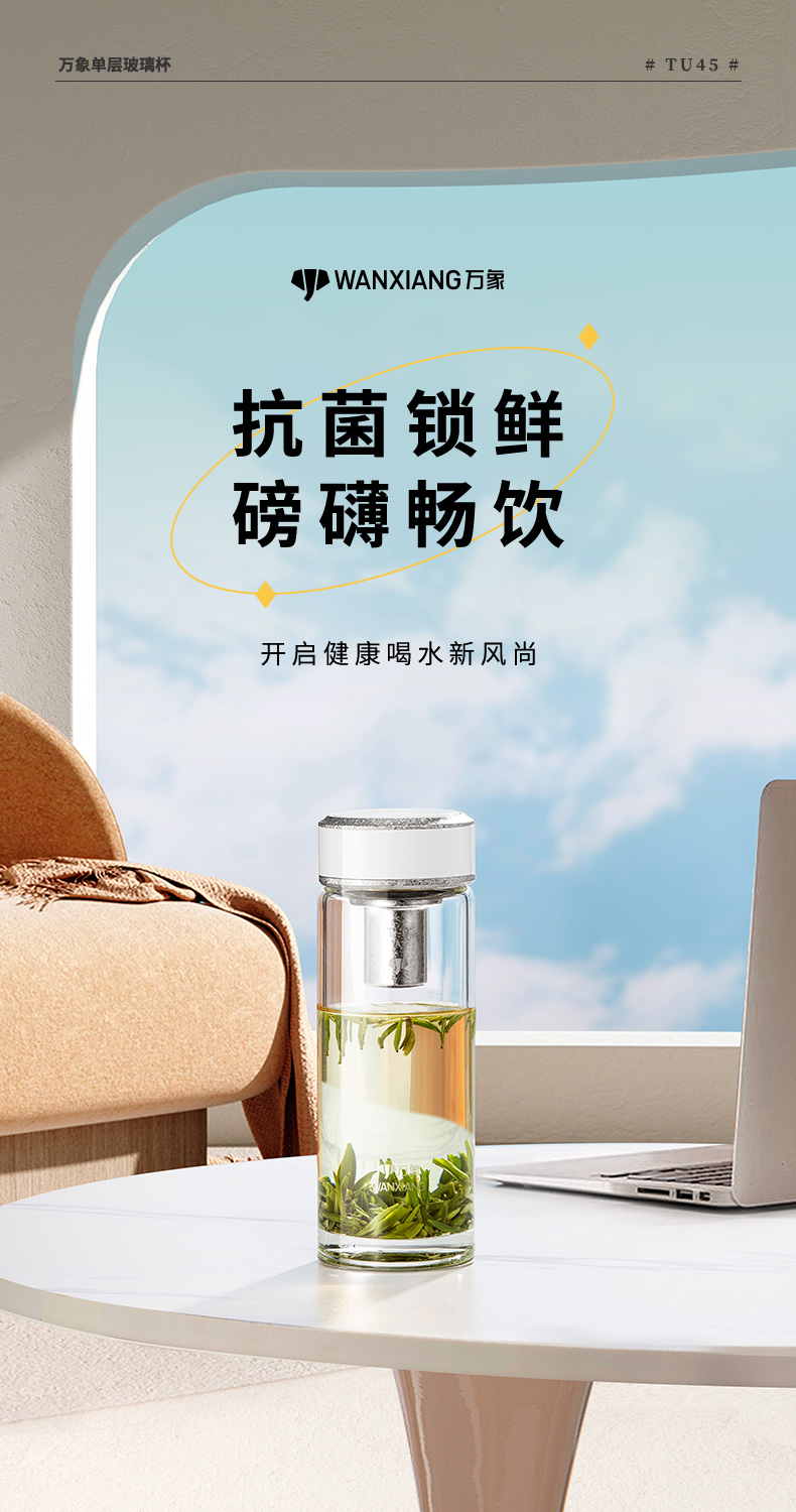 790-TU45-詳情頁(yè)_01.jpg 790-TU45-詳情頁(yè)_01.jpg