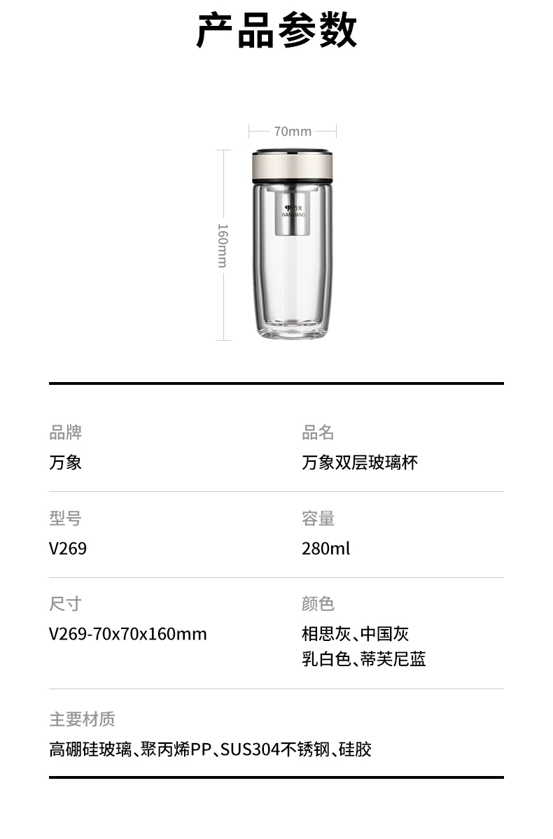 V269詳情頁_13.jpg V269詳情頁_13.jpg