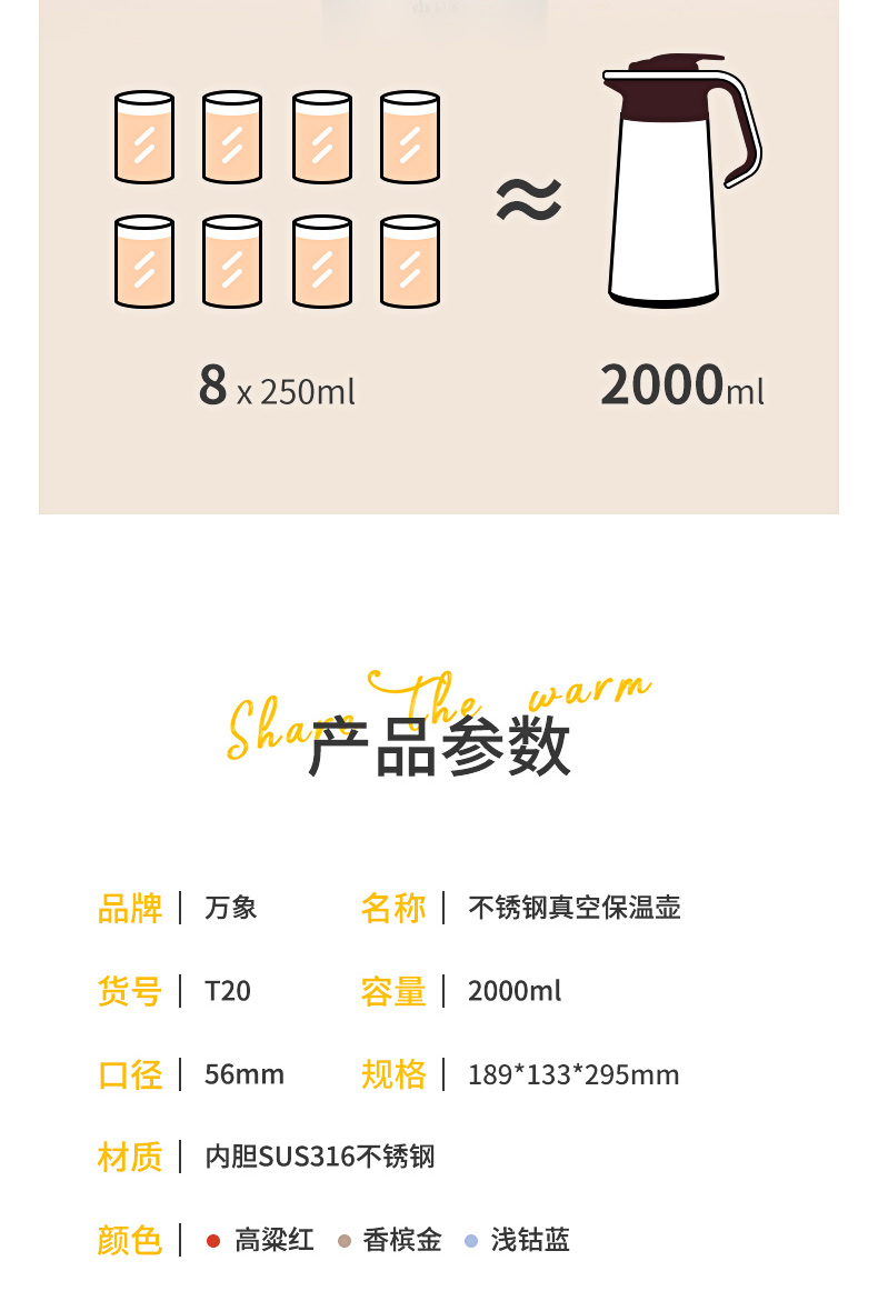 T20詳情頁_11.jpg T20詳情頁_11.jpg