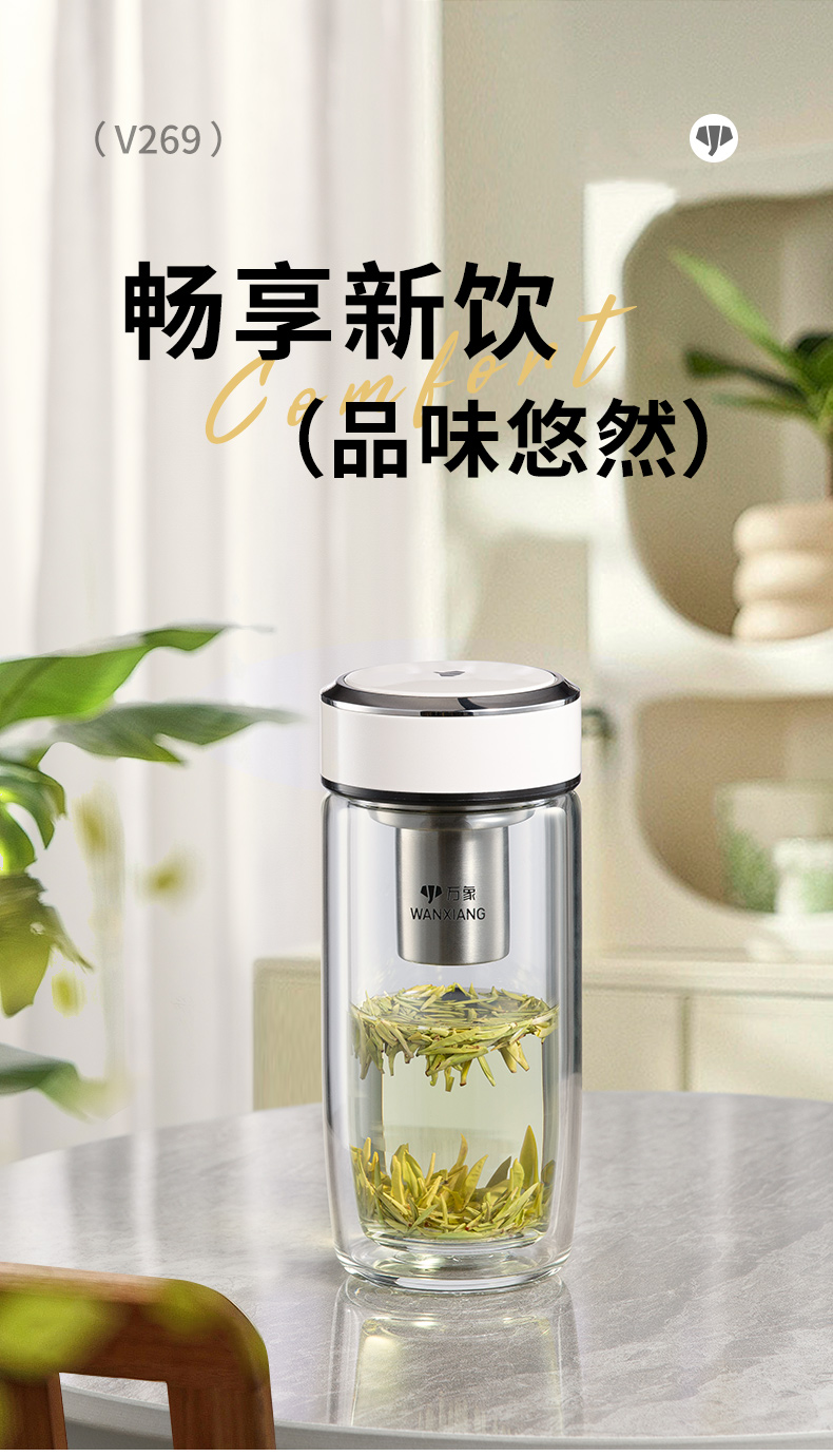 V269詳情頁_01.jpg V269詳情頁_01.jpg