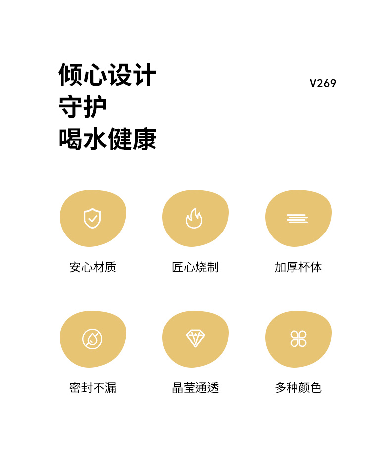 V269詳情頁_02.jpg V269詳情頁_02.jpg